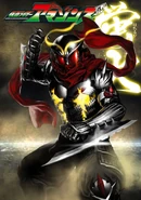 Firefly Amazon (Male, Evolved)