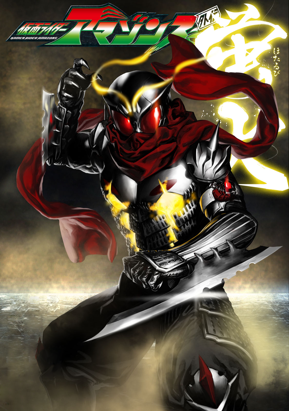 Shou Sorimachi | Kamen Rider Wiki | Fandom