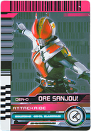 KRDCD-AttackRide Den-O Ore Sanjou Rider Card