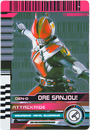 AttackRide: Den-O Ore Sanjou!