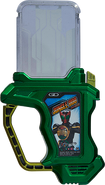 Jungle OOO Gashat