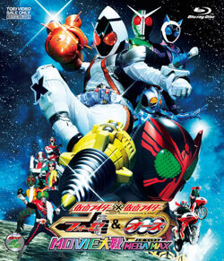 Kamen Rider × Kamen Rider Fourze & OOO: Movie War Mega Max | Kamen 