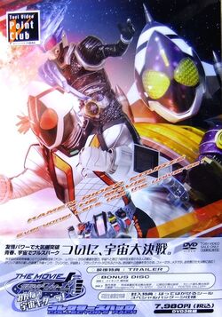 アンク(大) 仮面ライダーオーズ 高等 Blu-ray BOX