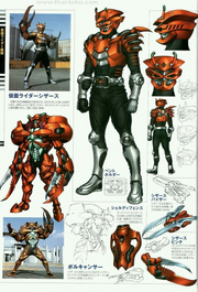 Kamen Rider scissor concept art