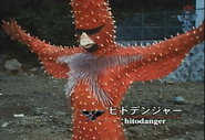 Hitodanger spelling.png (1.58 MB) Hitodanger
