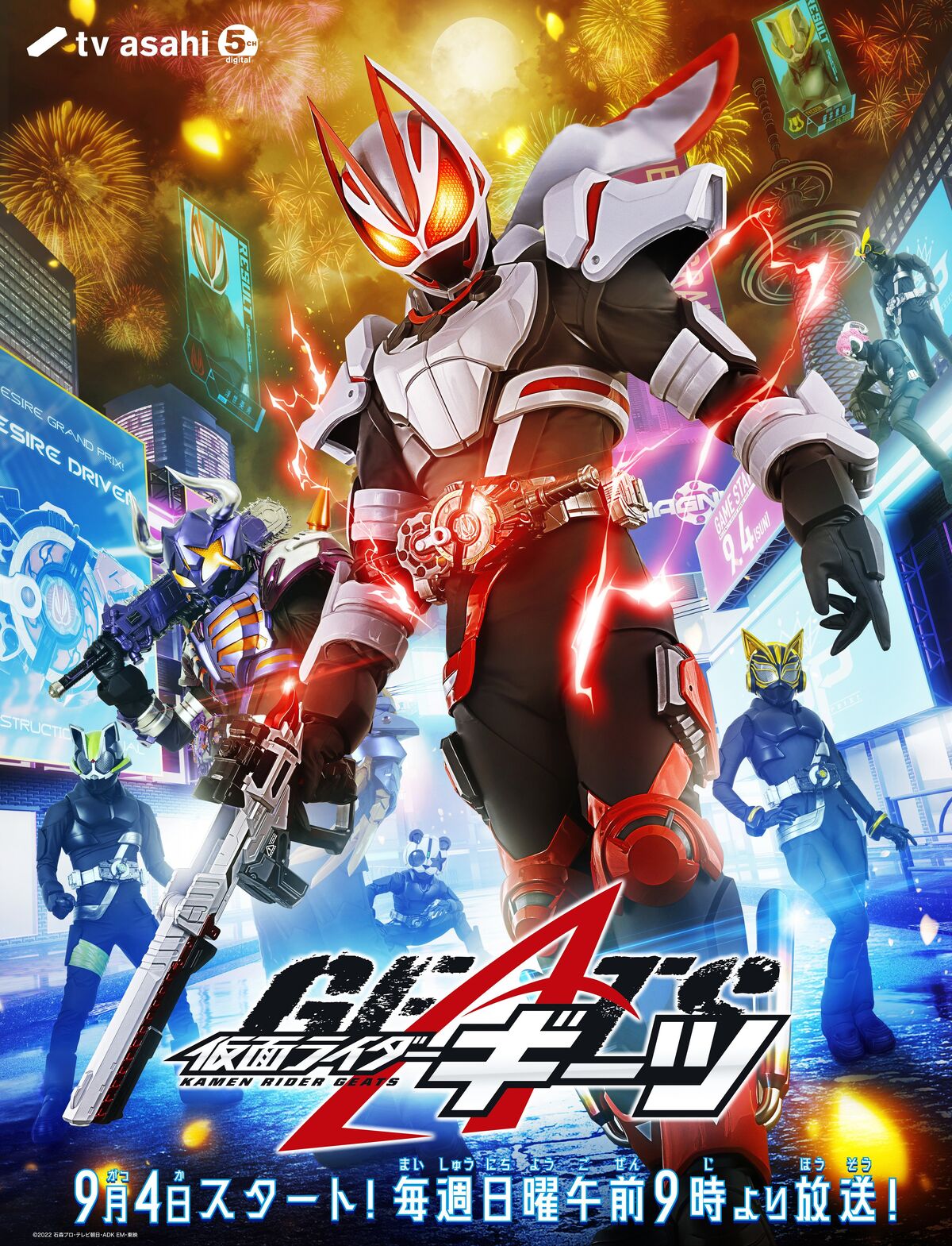 Kamen Rider Geats | Kamen Rider Wiki | Fandom