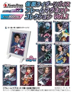 Revice Name Spelling.jpg (669 KB) Main Revice Characters