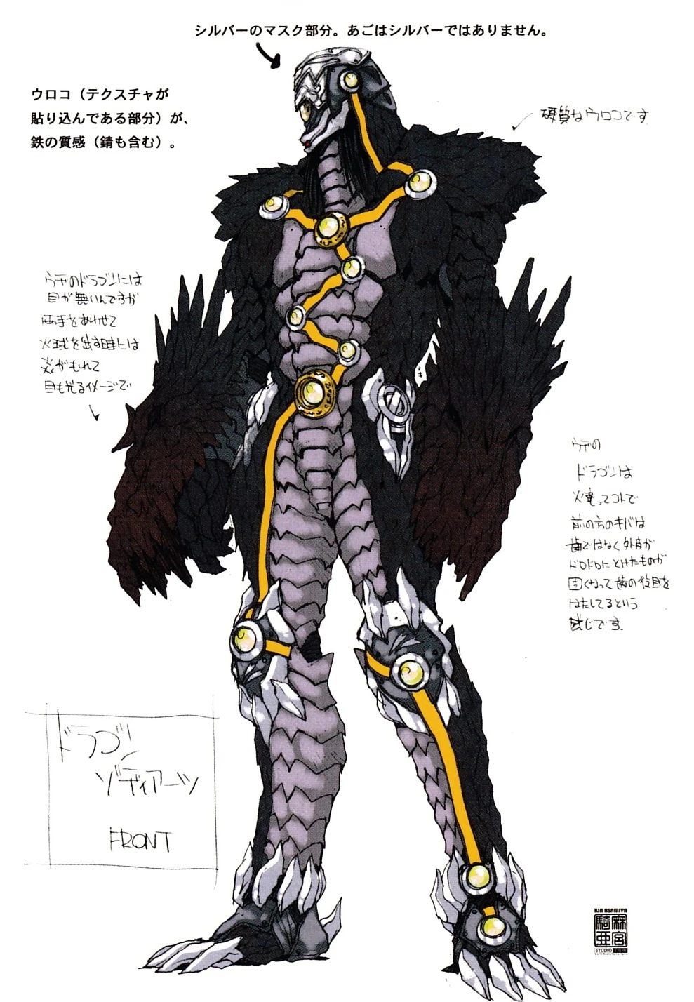 Jin Nomoto | Kamen Rider Wiki | Fandom