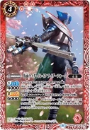 Kamen Rider Drake Rider Form in Battle Spirits