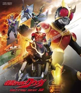 Kuuga Blu-ray 2.jpg (337 KB) Kamen Rider Kuuga Blu-ray Volume 2