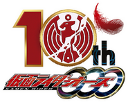 Kamen Rider OOO 10th Anniversary