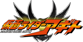Agito Logo