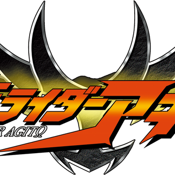Kamen Rider Agito Kamen Rider Wiki Fandom