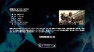 Barlckxs DF.jpg (114 KB) Kamen Rider Barlckxs