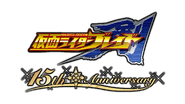Kamen Rider Blade 15th Anniversary