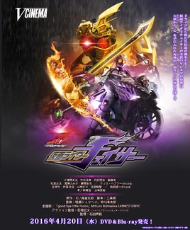 Release Poster