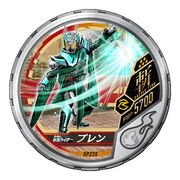 Kamen Rider Brain medal