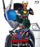 Kamen Rider Agito, Le Film : PROJECT G4