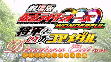 マウル オブセッション 初期ロゴ Kamen Rider ZX by markolios on DeviantArt