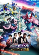 DVD