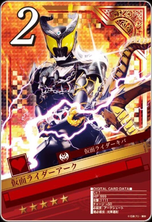Takashi Sugimura Kamen Rider Wiki Fandom
