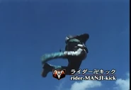 Rider-Manji-Kick spelling.png (944 KB) Rider-Manji-Kick