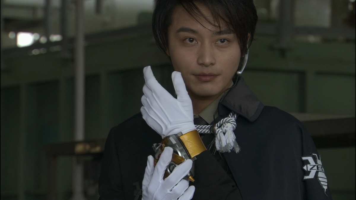 So Yaguruma (God Speed Love) | Kamen Rider Wiki | Fandom