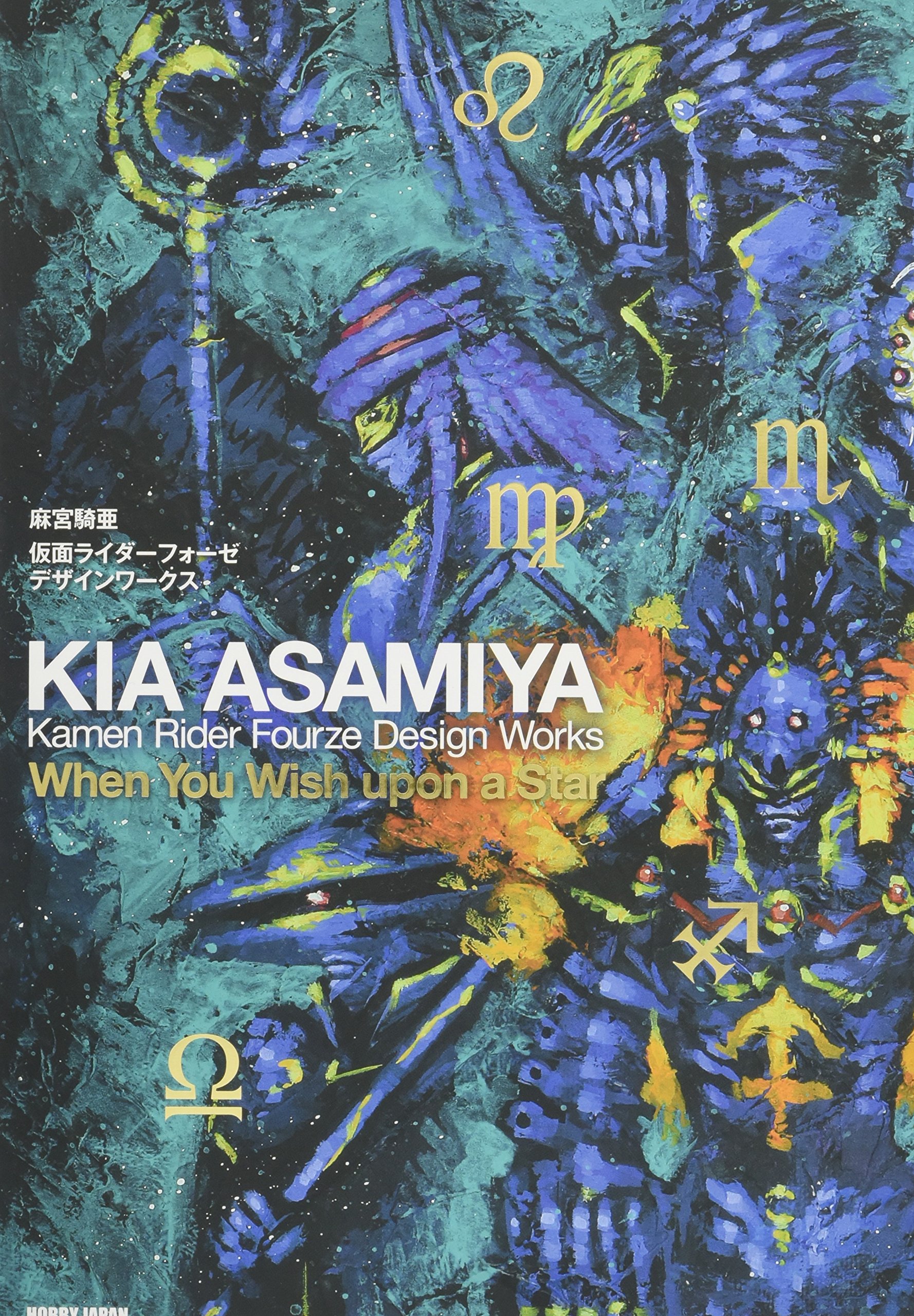 kia asamiya Archives - Graphic Policy