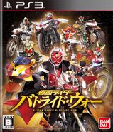 23 mai 2013 Kamen Rider : Battride War Développement : Eighting Édition : Namco Bandai Games