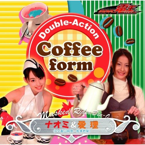 Double Action Coffee Form Kamen Rider Wiki Fandom