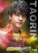 Taorin Poster
