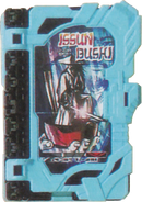 Issun bushi Wonder Ride Book