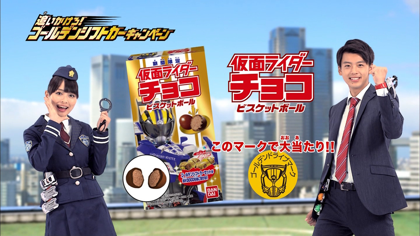 kamen rider drive cast kamen rider drive cast