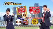 Kamen Rider Drive Chocolate Biscuit Ball