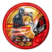 Gb-disc26-190.jpg