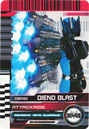 KRDCD-AttackRide Diend Diend Blast Rider Card