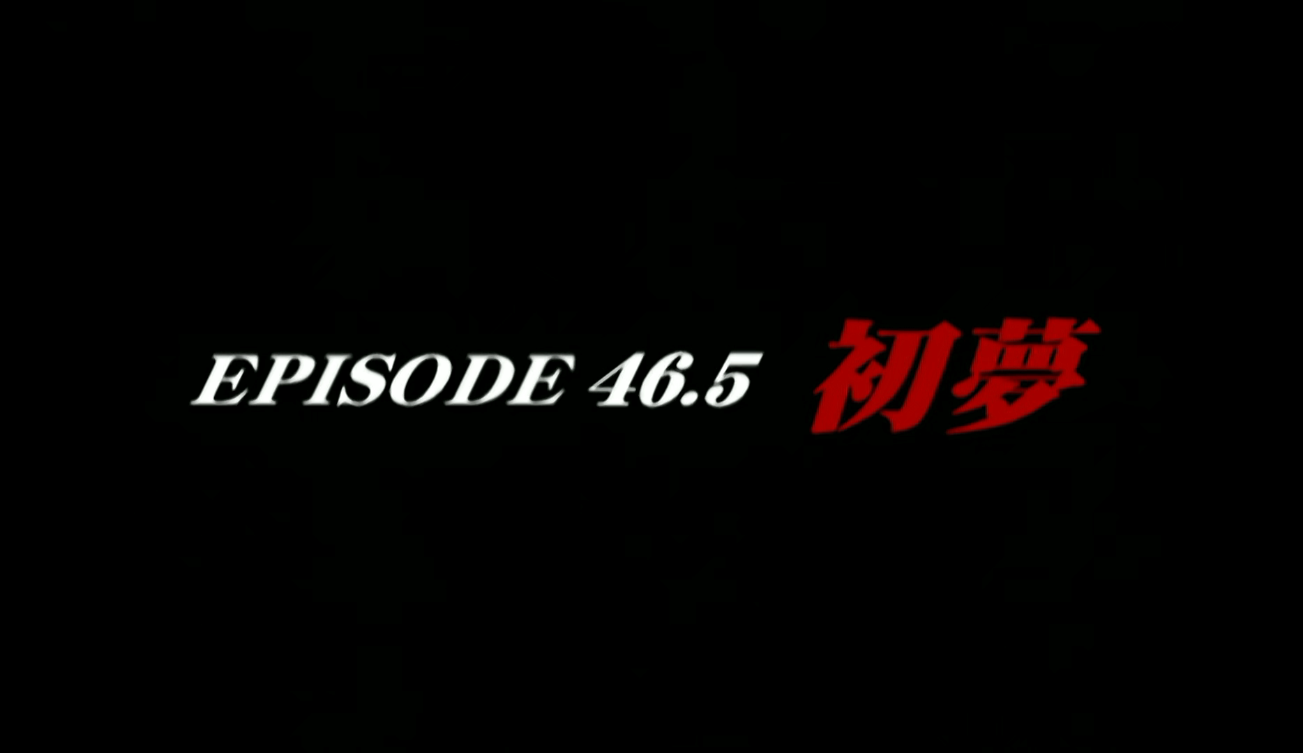 kamen rider kuuga 46.5