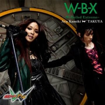 W-G-X 〜W Goes Next〜, Kamen Rider Wiki