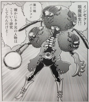 Insect Ganma Original Design (Manga).png
