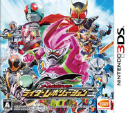 1er décembre 2016 All Kamen Riders : Rider Revolution Développement : Witchcraft Édition : Bandai Namco Entertainment