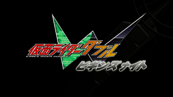 Kamen Rider × Kamen Rider W & Decade: Movie War 2010 - Wikipedia