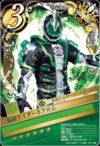 Alain Kamen Rider Wiki Fandom Alain Kamen Rider Wiki Fandom
