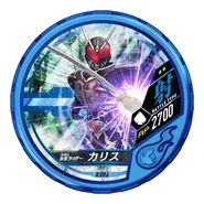 Kamen Rider Chalice Medal