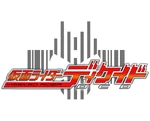 Kamen Rider Decade Logo