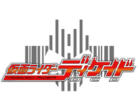 Kamen Rider Decade Logo
