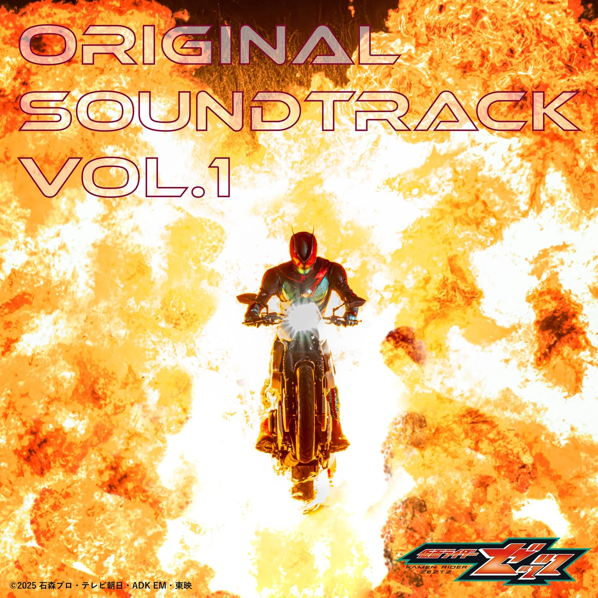 Kamen Rider Zeztz Original Soundtrack Vol. 1 | Kamen Rider Wiki
