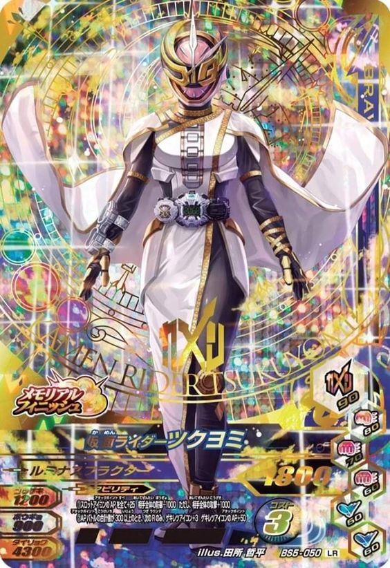 TSUKUYOMI SEARCHLIGHT 公式ブランドサイト | 新世代プラズマ