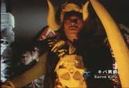 Baron Kiba spelling.png (1.28 MB) Baron Kiba