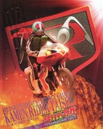 HVS Cover.jpg (643 KB) Kamen Rider Taisen feat. Super Sentai
