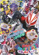 31 mars 2023 TV-Kun Hyper Battle DVD, Kamen Rider Geats : Comment ça !? Un Desire Grand Prix qu'avec des Hommes ? Ouja, ce sera Moi !! Scénaristes : Ayumi Shimo Réalisateur : Koichiro Hayama